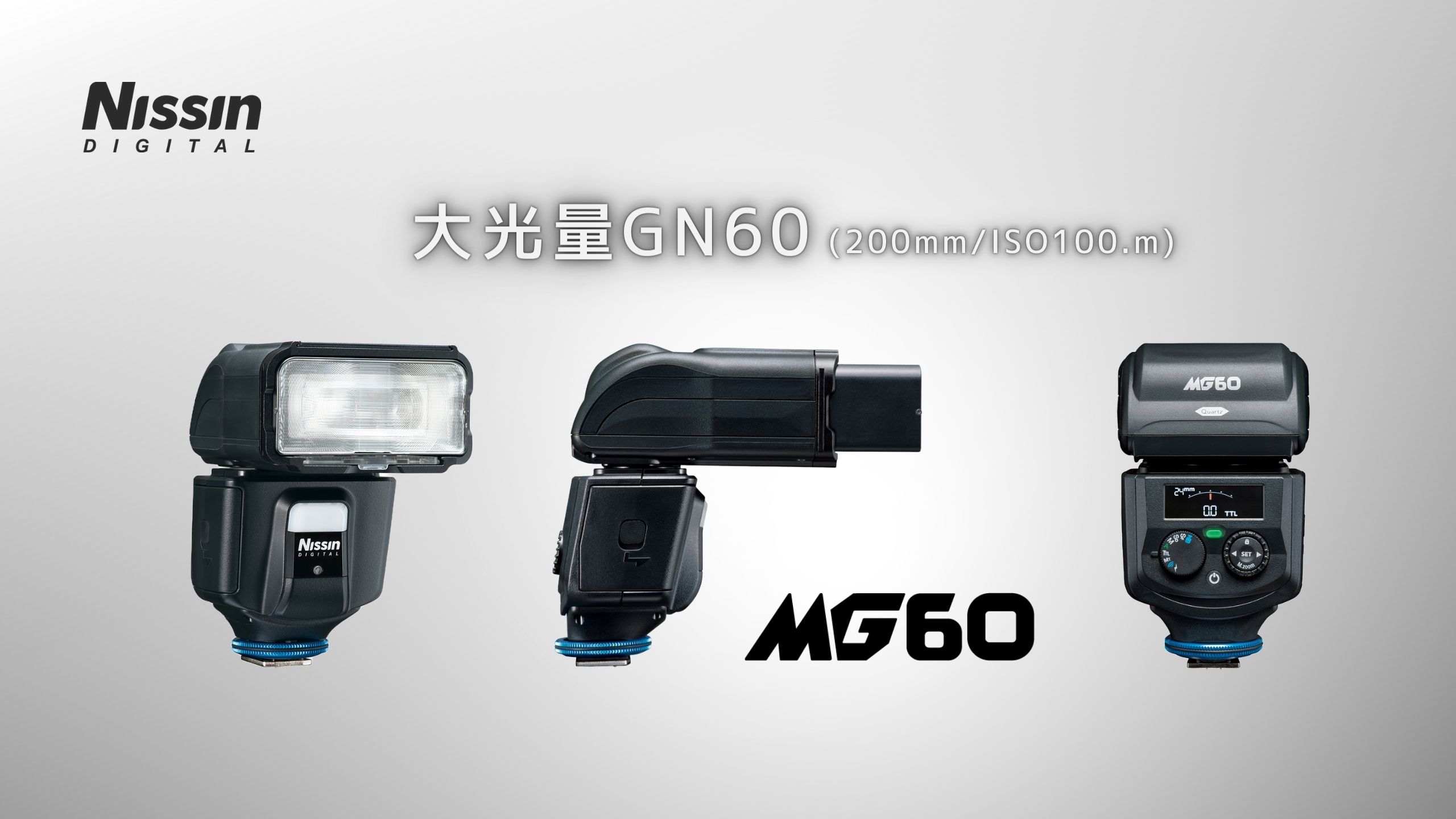 ニッシンデジタル　MG60 for Canon