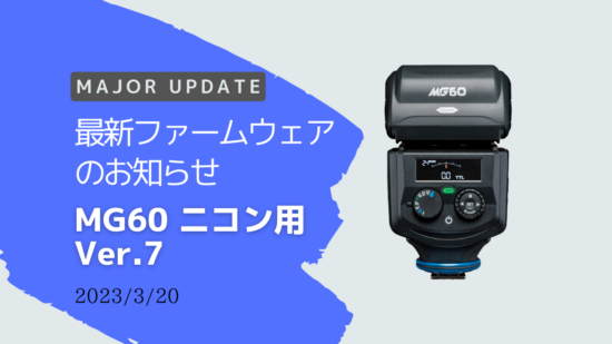 新製品情報】トップポールが回せる。安定抜群。進化したスーパーライトスタンドLS-50C-Lを4月5日に発売 - ニッシンデジタル -  ストロボ・フラッシュ